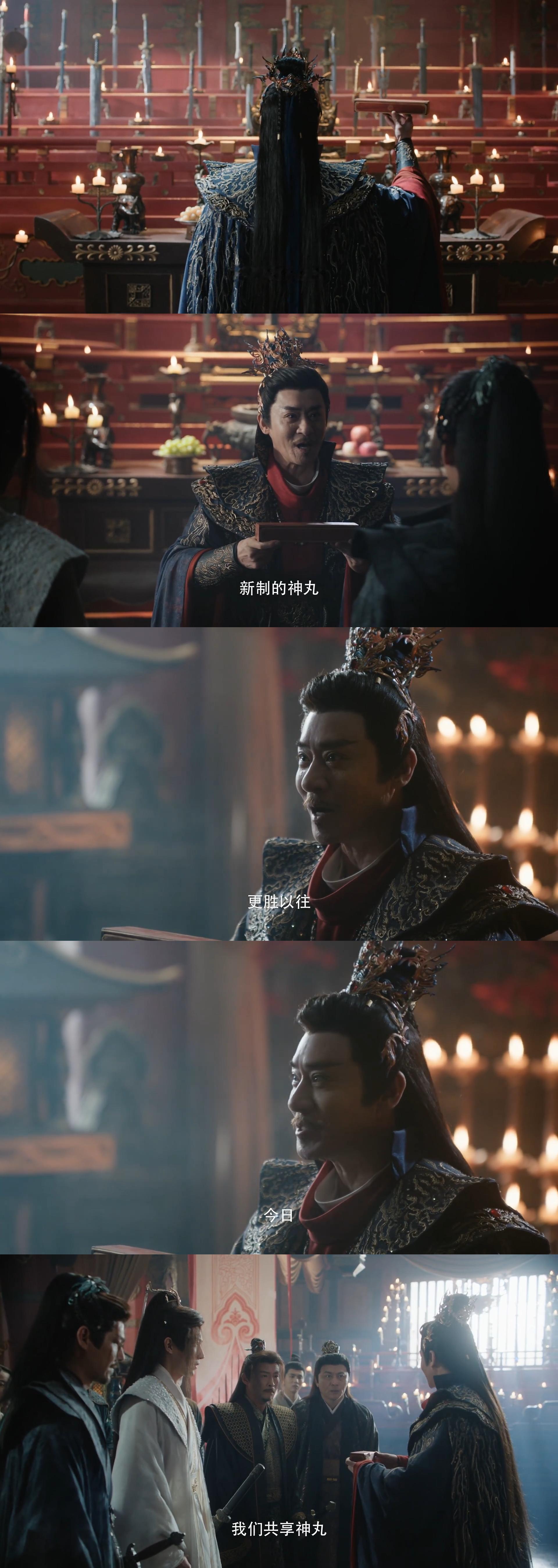 老了就把保健品卖给这些人 《水龙吟》余剑王把“保健品套路”玩出花！先用共享神丸套