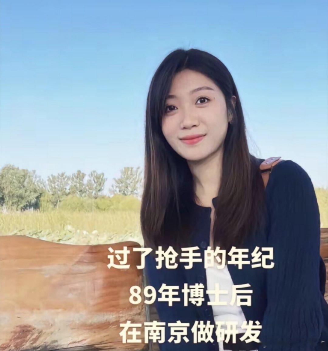 [哈哈]博士，有没有要应征的？ 