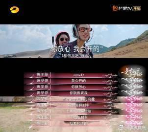 黄圣依妈妈一直尽全力托举女儿 是女儿是妈妈 节目里黄圣依妈妈谈衰老话题好理性，她