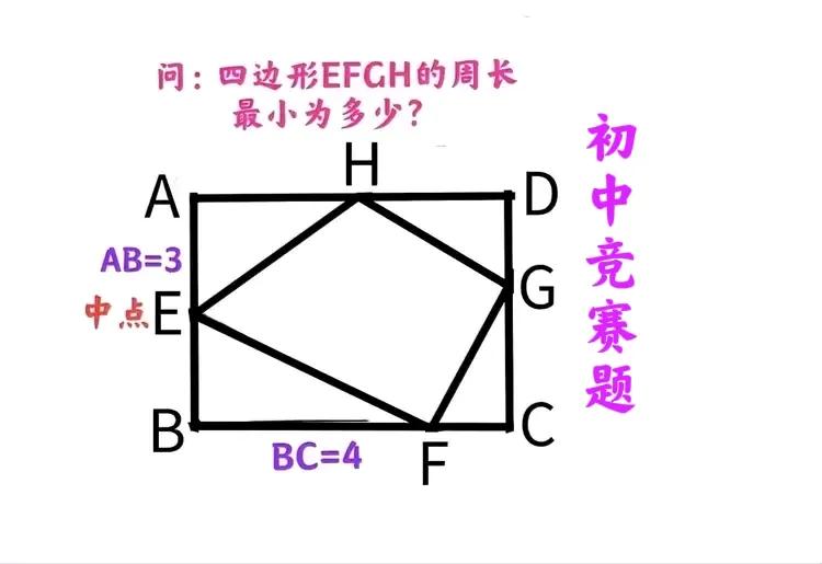 “团灭，一个不剩！”老师选了一道“竞赛题”让孩子们练练手，结果全班都不会！只好让
