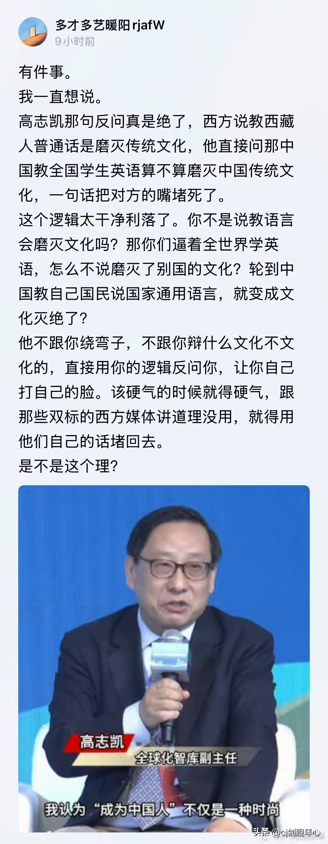 这反问已经是超纲薄纱水平了 