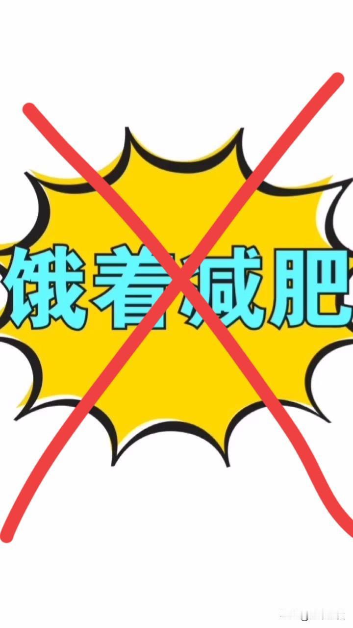你知道么？体重从100kg降到98kg，看着数字下降心里是不是美滋滋？但这份喜悦
