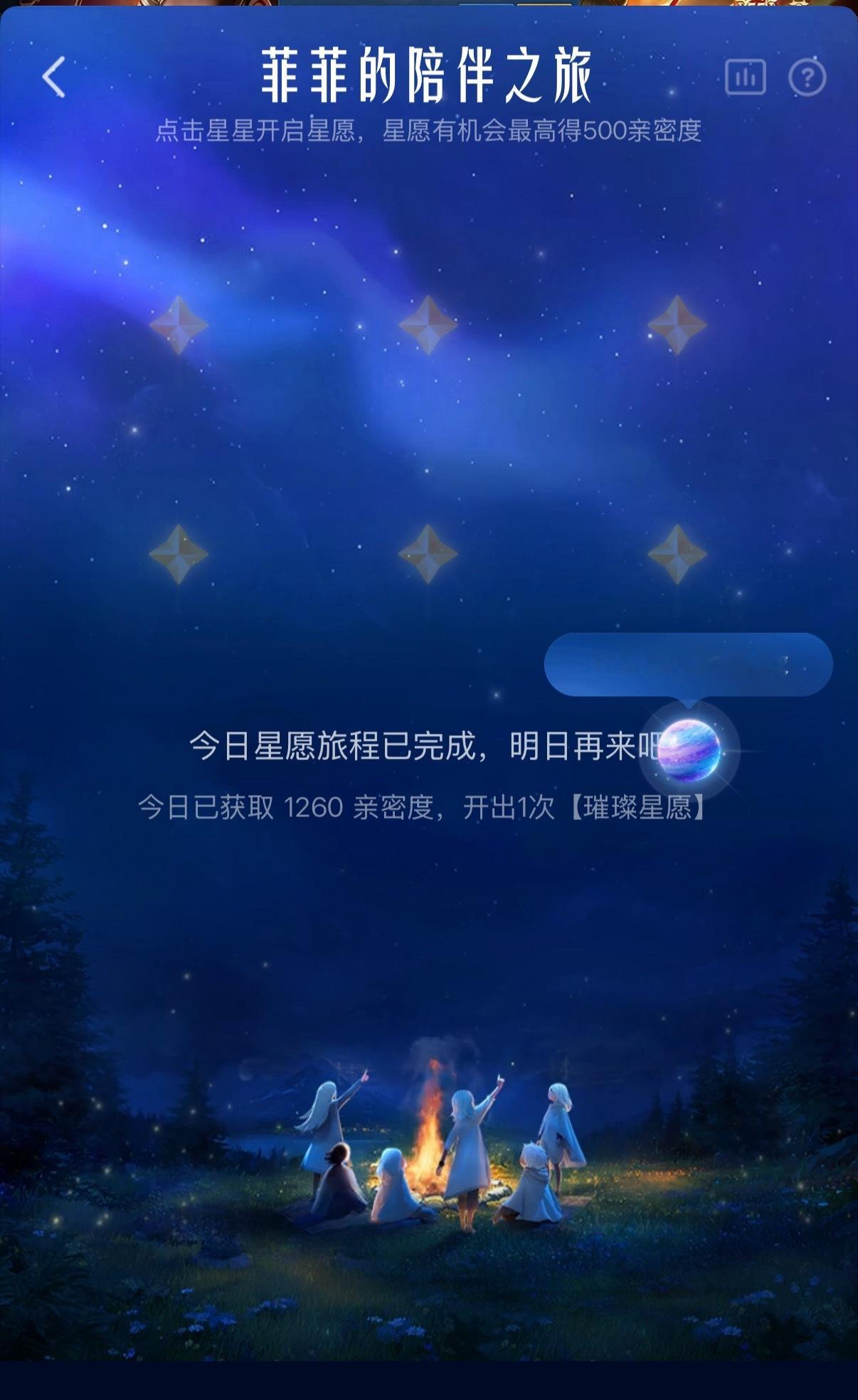 谢谢！ 
