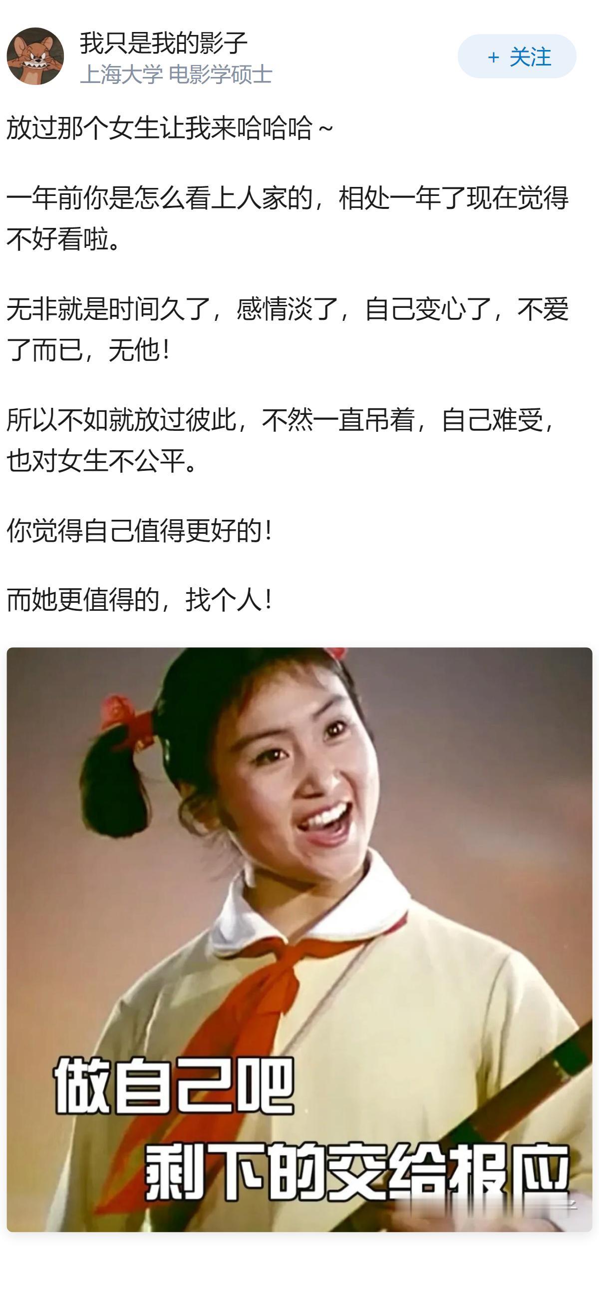 女朋友长的不好看，有些厌倦怎么办？