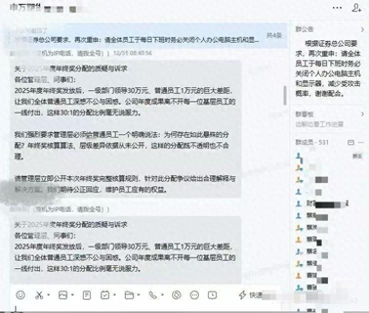 根据每日经济报道：申银万国期货某员工维权时被总经理打了，还被停职处理，被公司书面