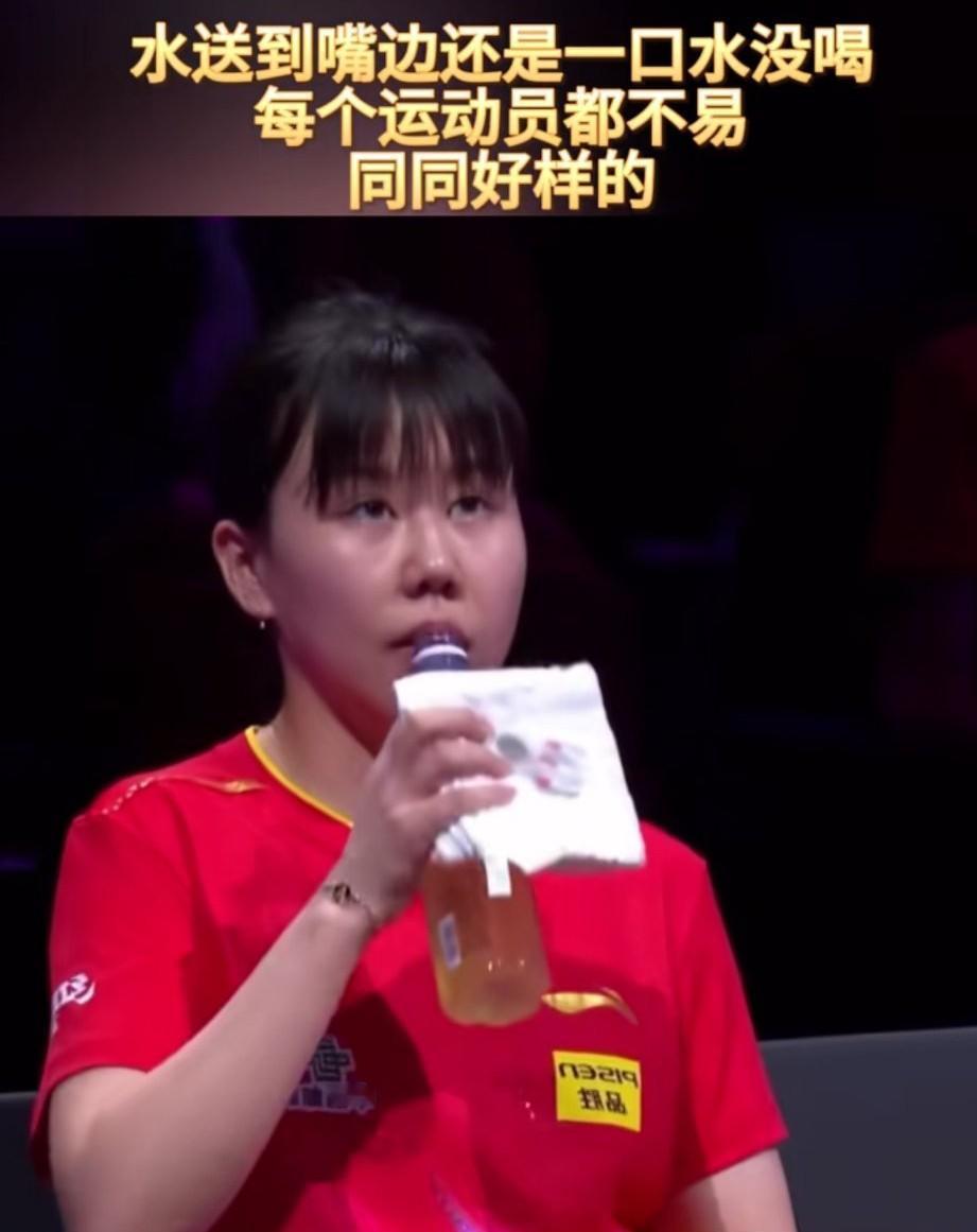 桐桐是一位比较文静的女人，不管输赢都不喜欢张扬，稳打稳扎的那种，同同不仅有文化，