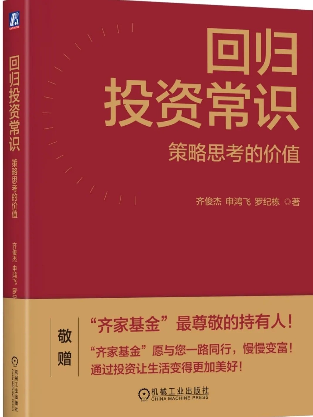 之所以这么说，其实也是因为年初换汇压力加大，往往新的一年，很多人都重新获得了5万