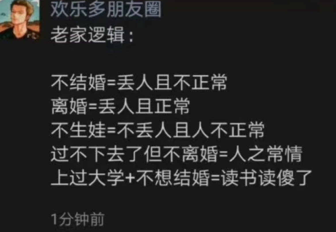 过不下去了但不离婚=人之常情[喵喵] ​​​