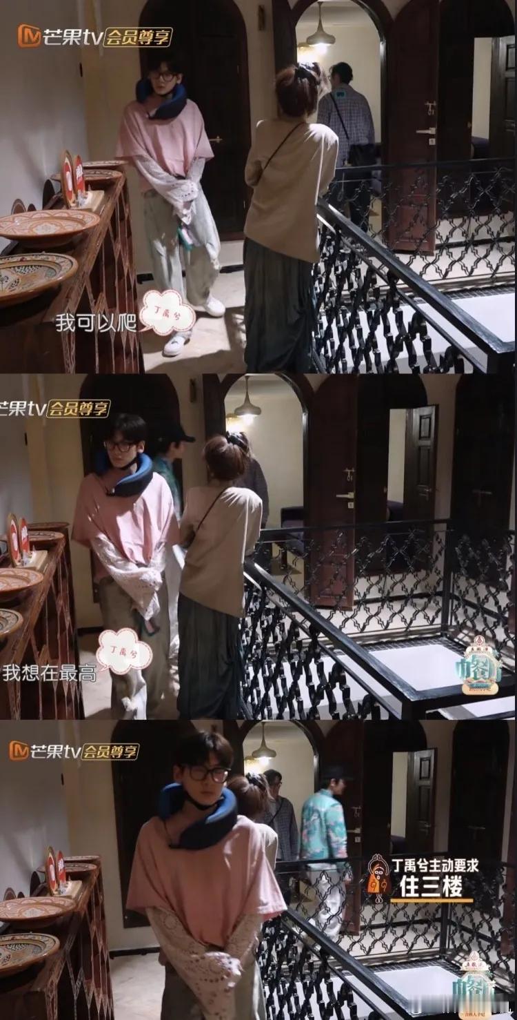 《中餐厅9》非洲创业季这段分房情节太戳人啦！刚到丹吉尔，大家搬行李互帮互助，分房