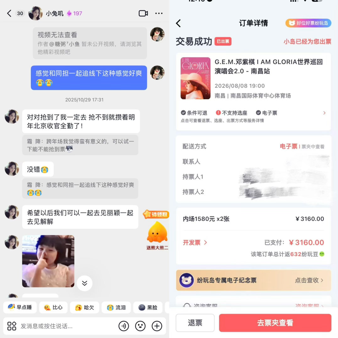 终于要和我闺蜜面基啦南昌IAG我们来了