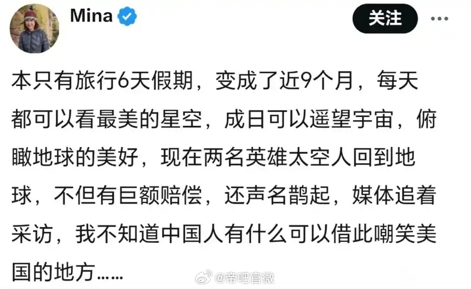 6天变9个月，在一个破空间站，巨额补偿指每天4美元，赢[开学季] ​​​