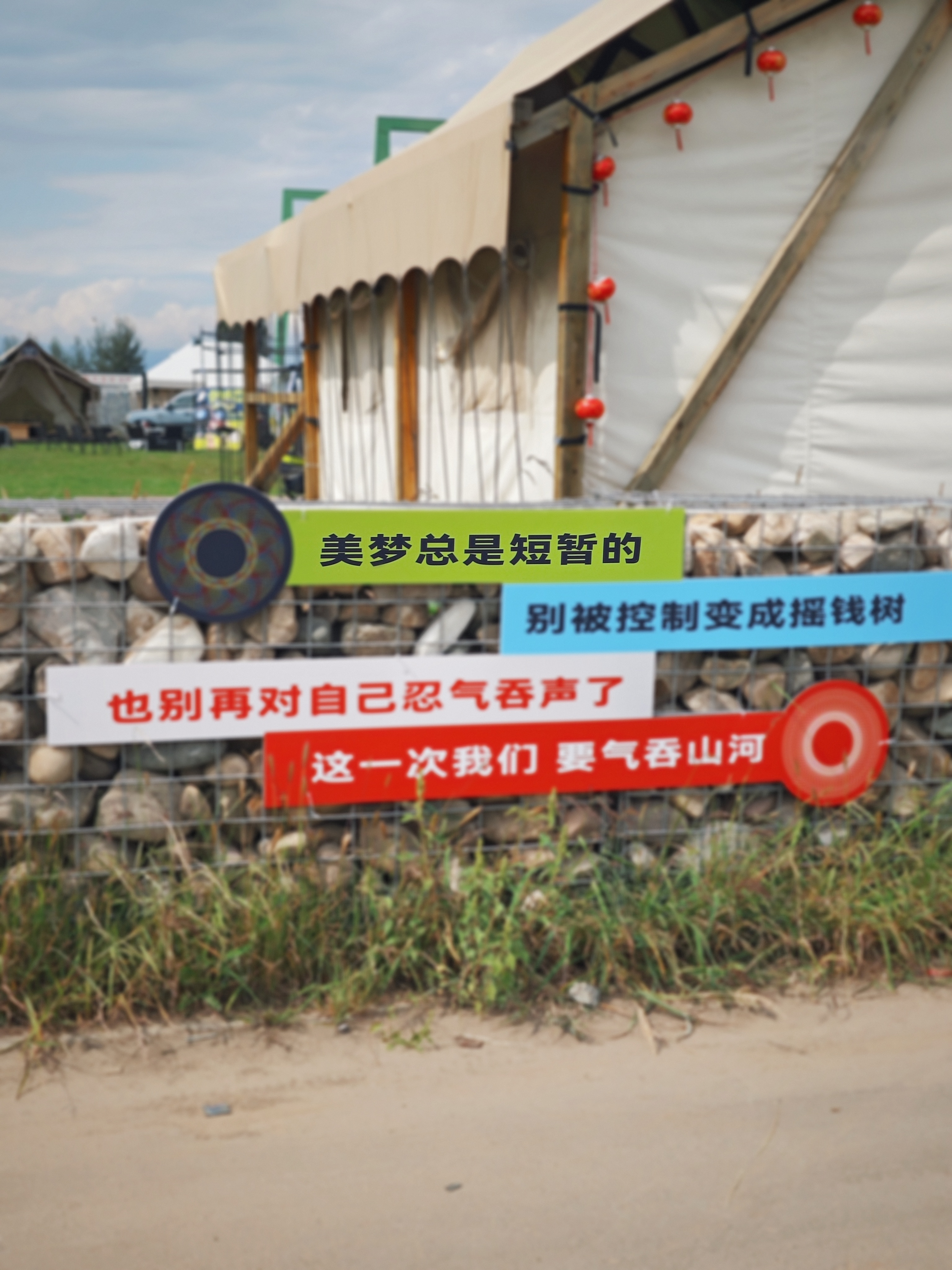 也许，从一开始就不是“美梦”。所以更应该醒来。 