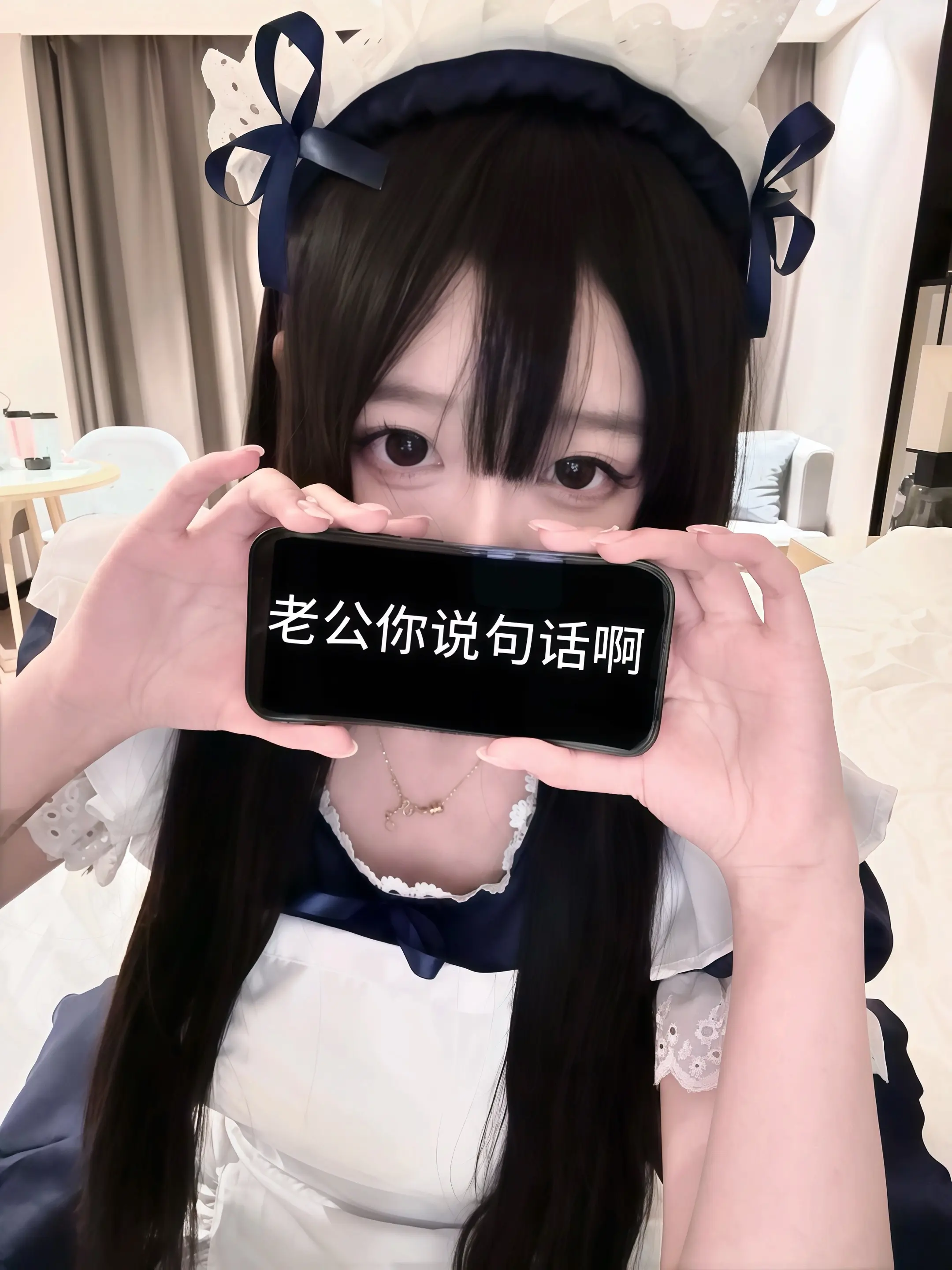 睡醒了 打老公去