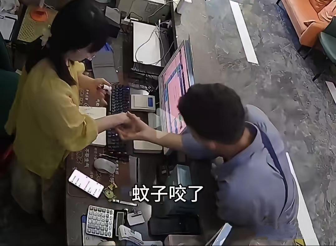 外国小伙追女孩，全程就用了一瓶驱蚊液。

女孩在前台涂东西，他走过去，问在干什么