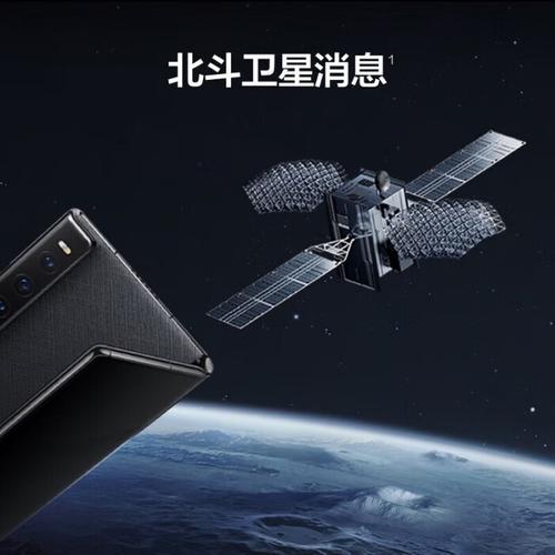 手机秒变卫星手机，无网区5秒定位，还能量子加密对讲，这不是科幻片，这是现实！株洲