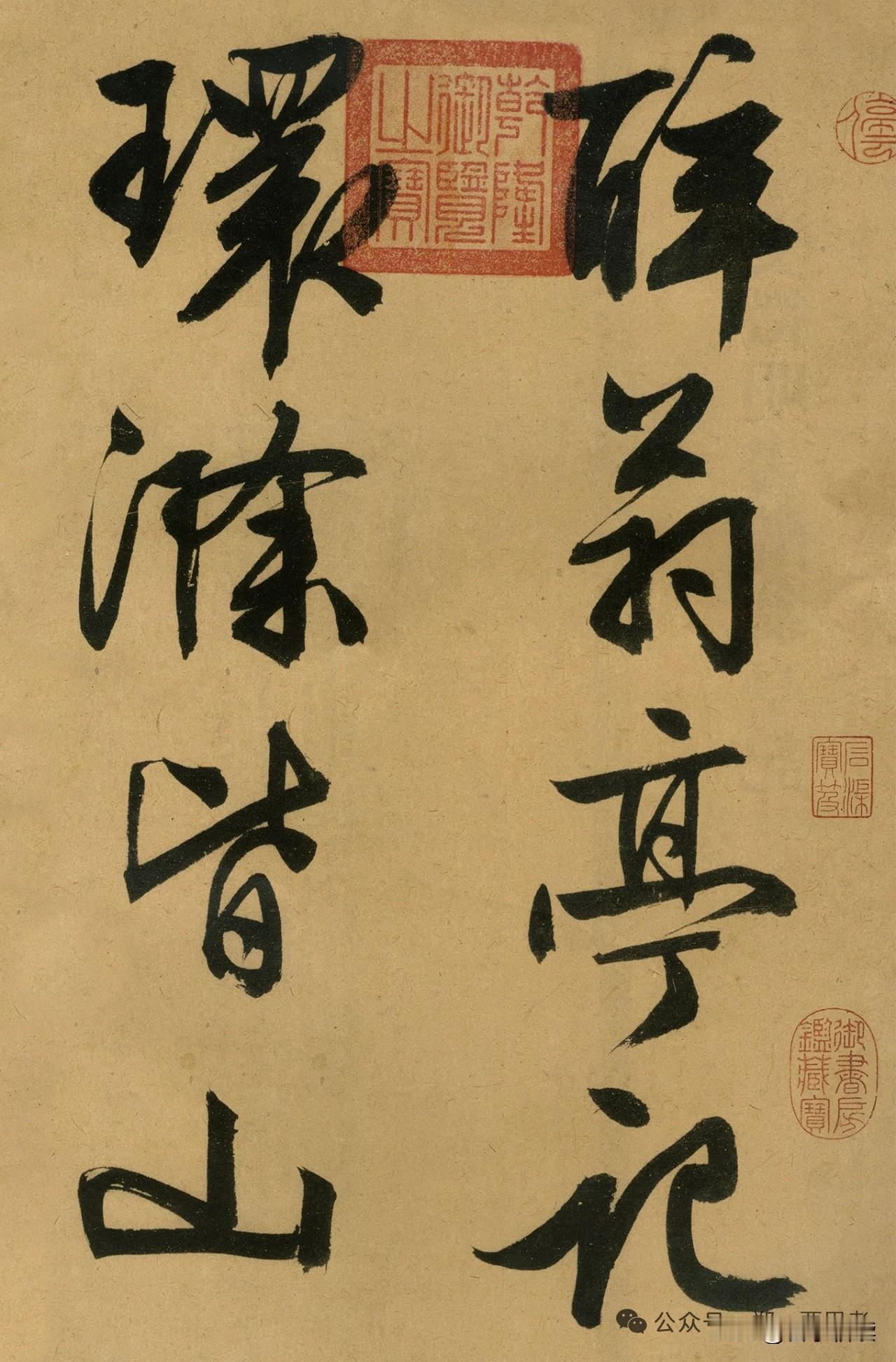 🔥文徵明罕见大字行书《醉翁亭记》，藏于沈阳故宫！
 
文徵明，“江南四大才子”