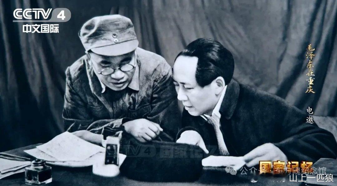 【方 菁｜央视再次献礼，纪念毛主席！意义非凡！】国家记忆毛泽东在重庆8月28日，