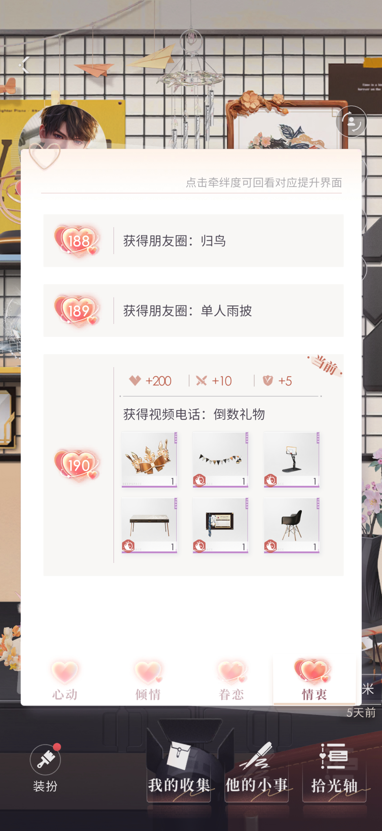 终于满了嘿嘿 ​​​