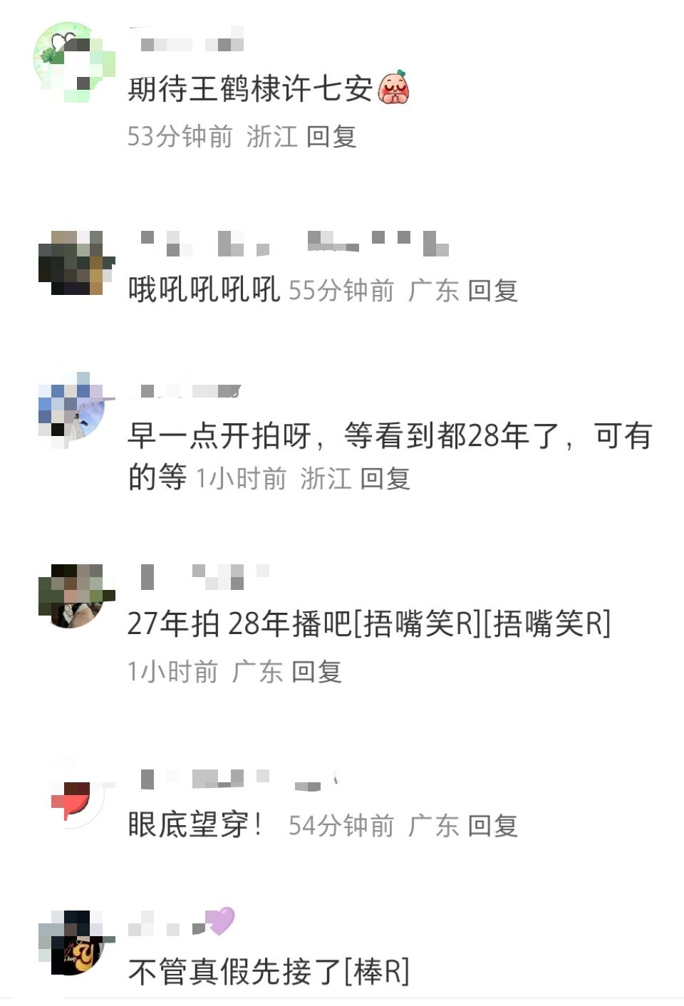 大奉打更人第二季2027年开拍27年倒计时开始了，每天念叨一遍 