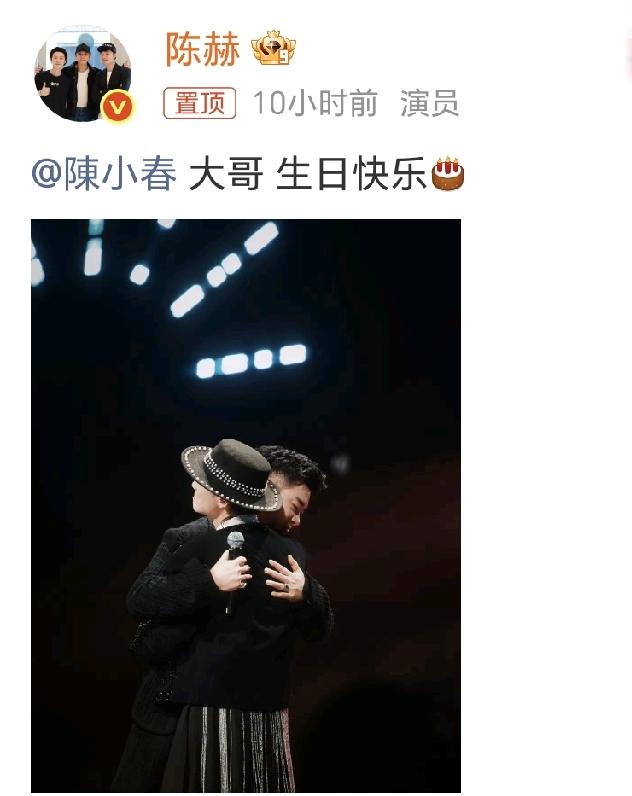 陈赫，高调发文！

7月8日，陈赫突然冲上热搜，不过这次不是因为综艺，而是他昨晚
