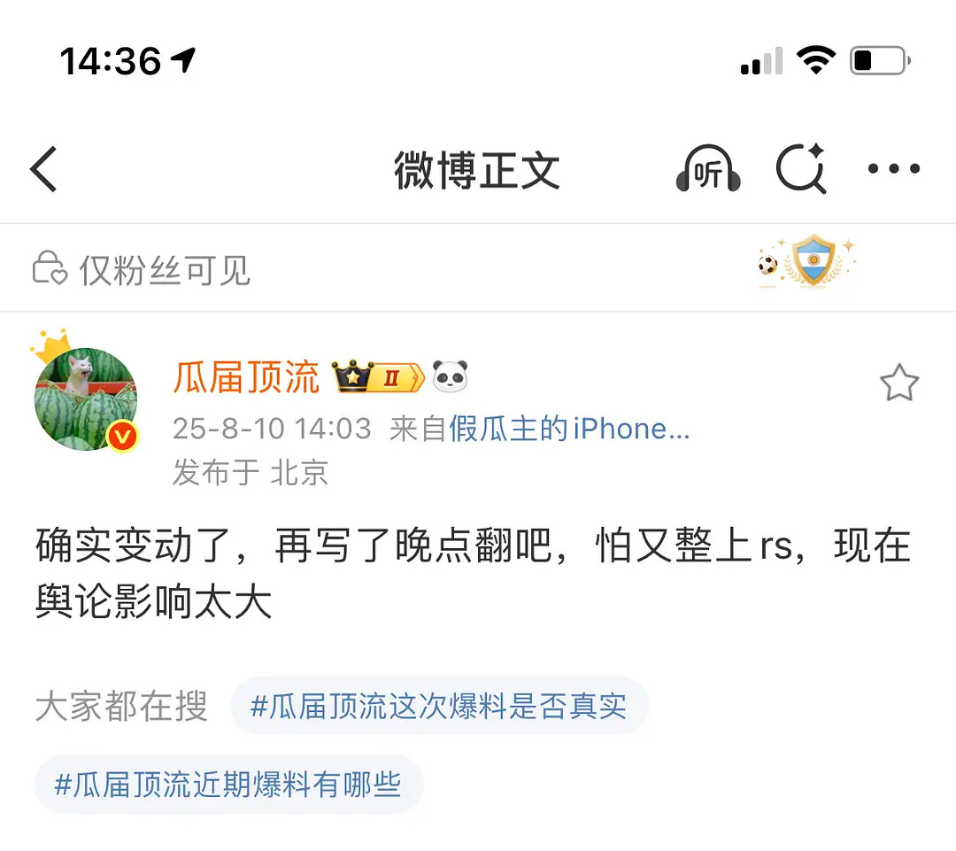 我真的球球了   85年的老叔能不能放过早春晴朗的栾念啊 ​​​