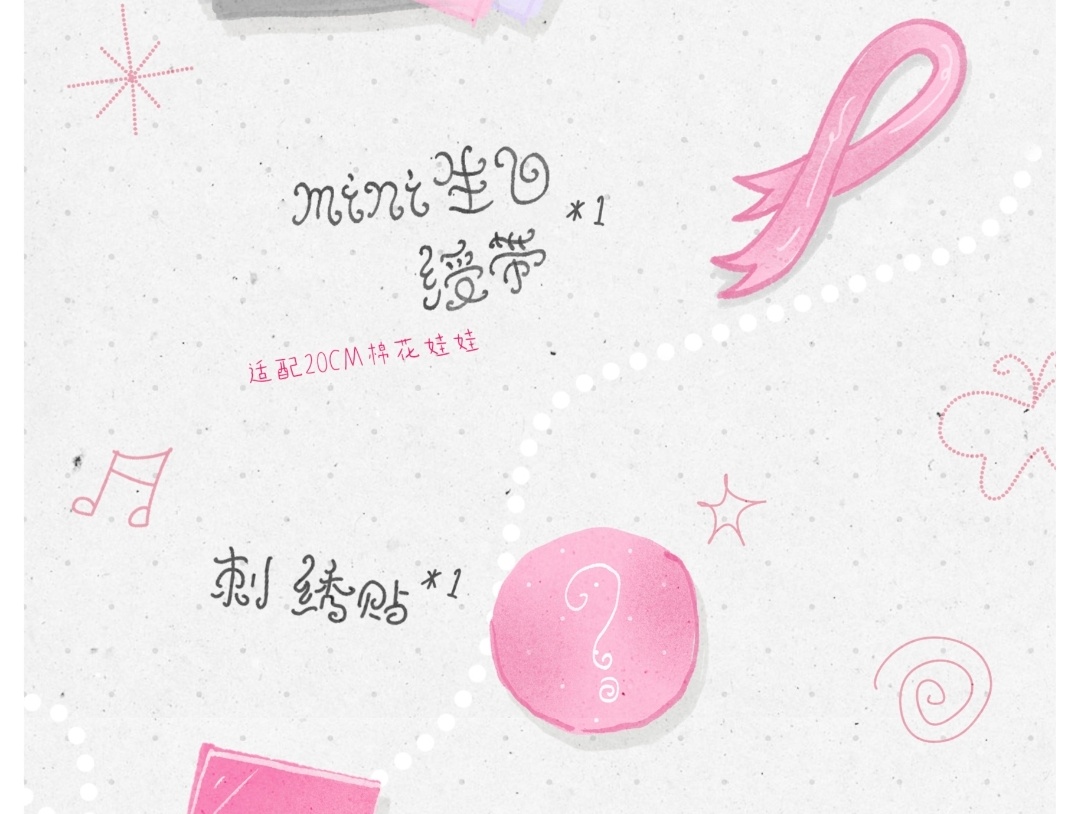 这是啥东西。 ​​​