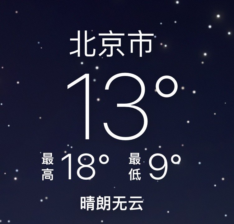 #日常的路人a# 下午被朋友约出来吃饭散步。朋友看A穿了一件薄棉服，震惊，至于么