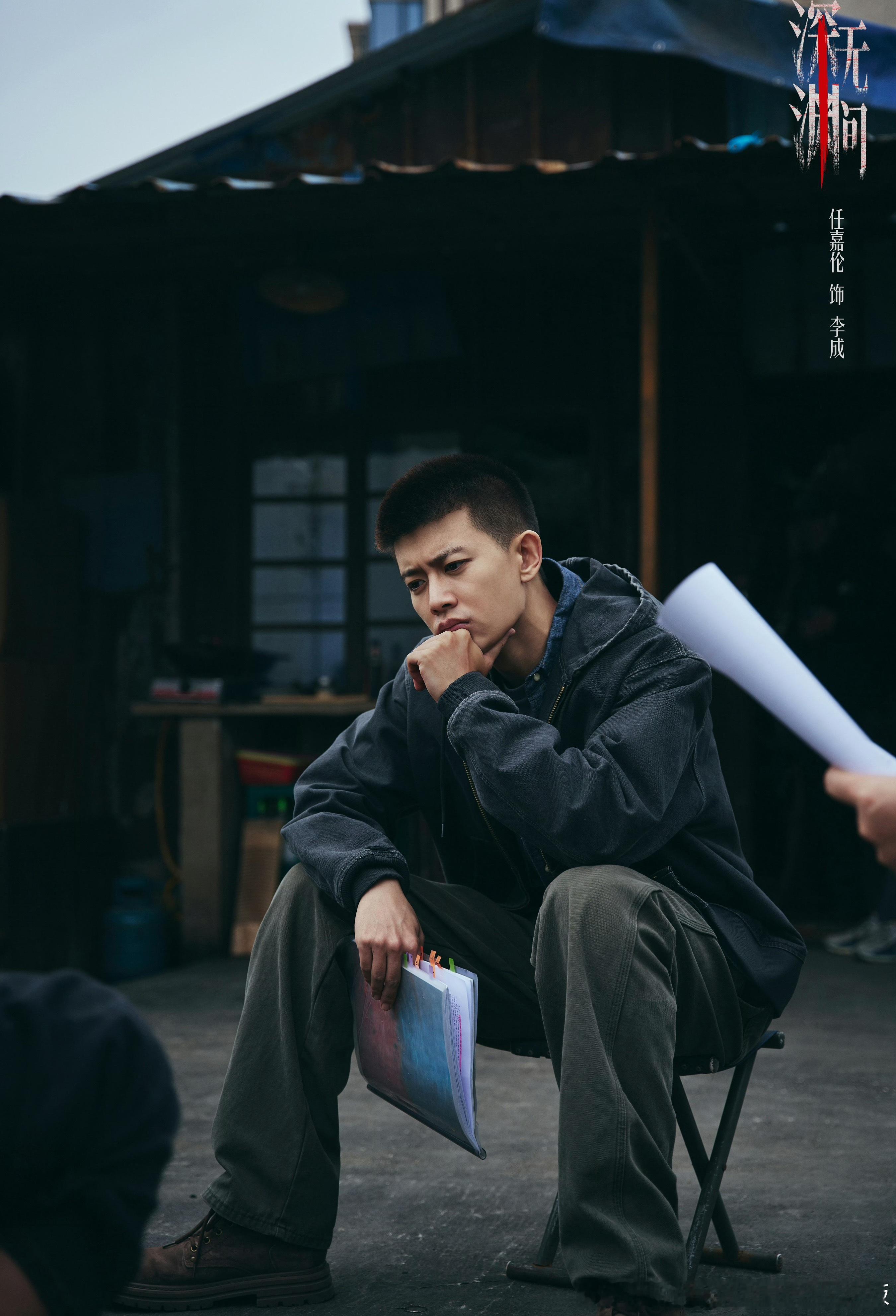相亲相爱一嘉人[超话]  任嘉伦，有幸与你相逢。你带着热忱奔赴每一场热爱，治愈我