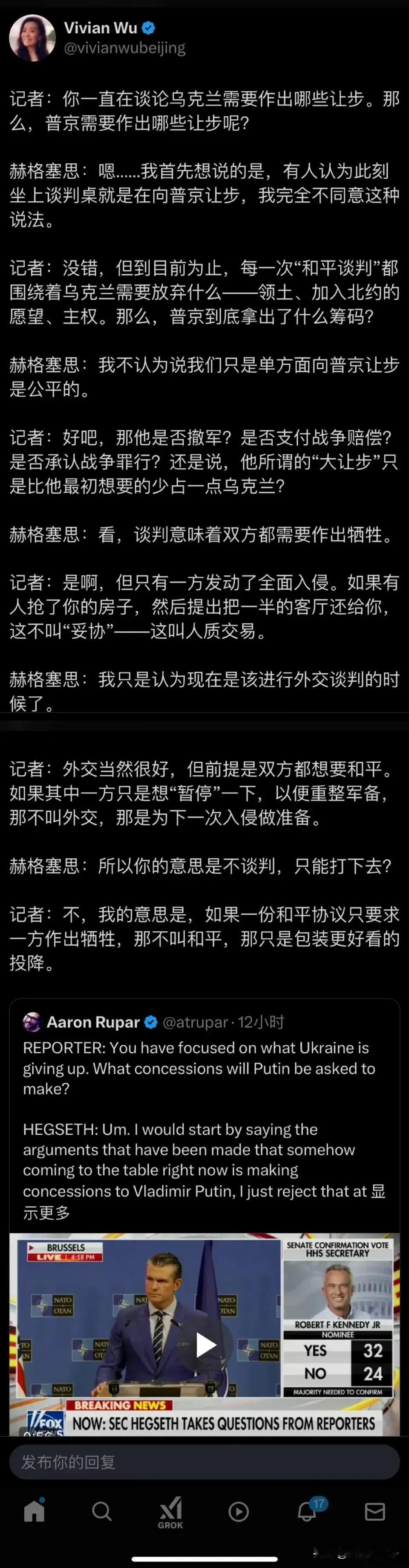 大家仔细看一看这些西方记者们的脑回路吧，这是很多人的脑回路。
他们天真的认为普京