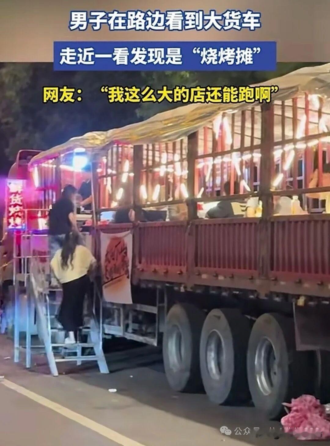 底层老百姓各种花式自救，贫富差距越来越大，海峡不开放会导致全球能源危机，今晚很多