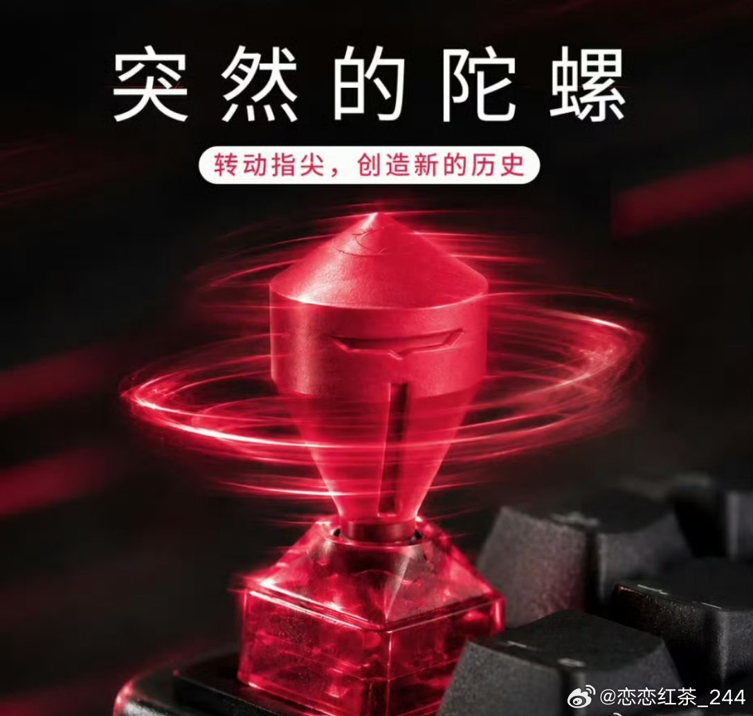这个🍑没给授权，涉及到队标侵权了，说是法务部准备出动，要起诉对面[二哈]曝TE