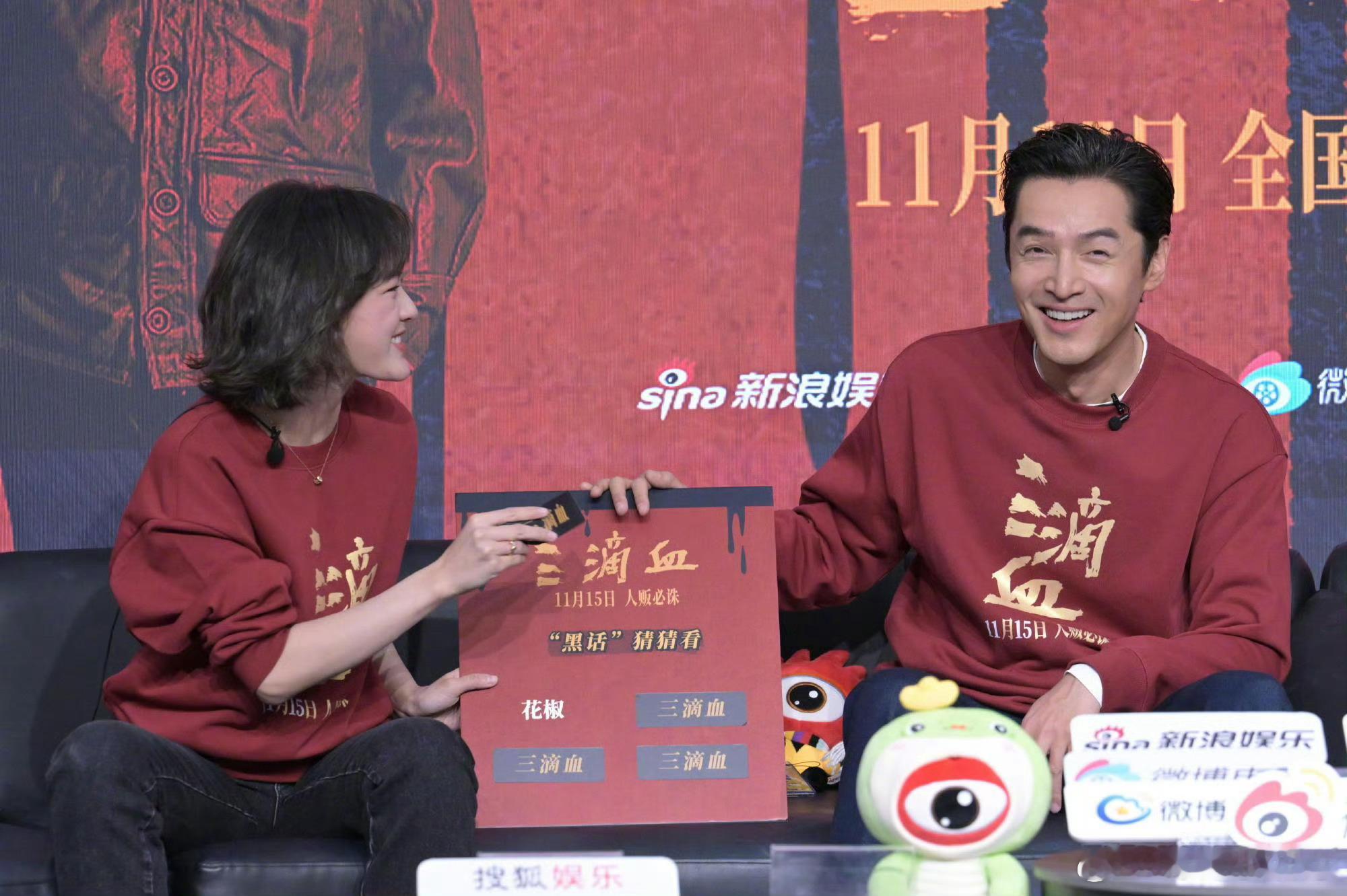 胡歌直播玩游戏戴鹿角，那模样瞬间让人联想到被施紧箍咒的孙悟空。硕大充气鹿角顶头上