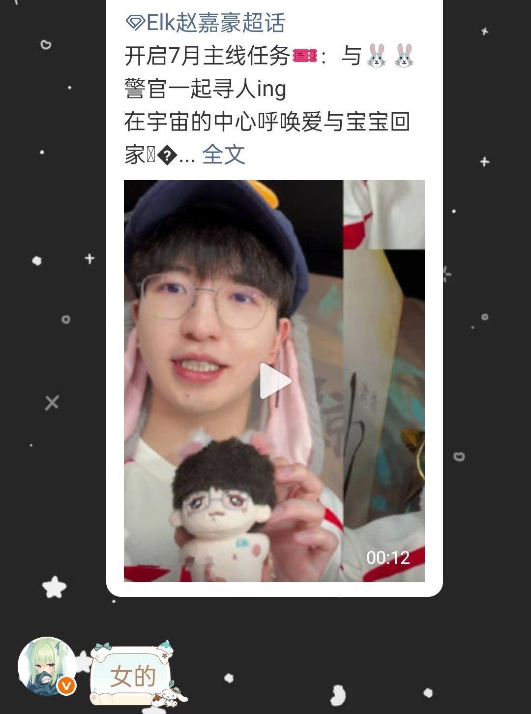 母的 