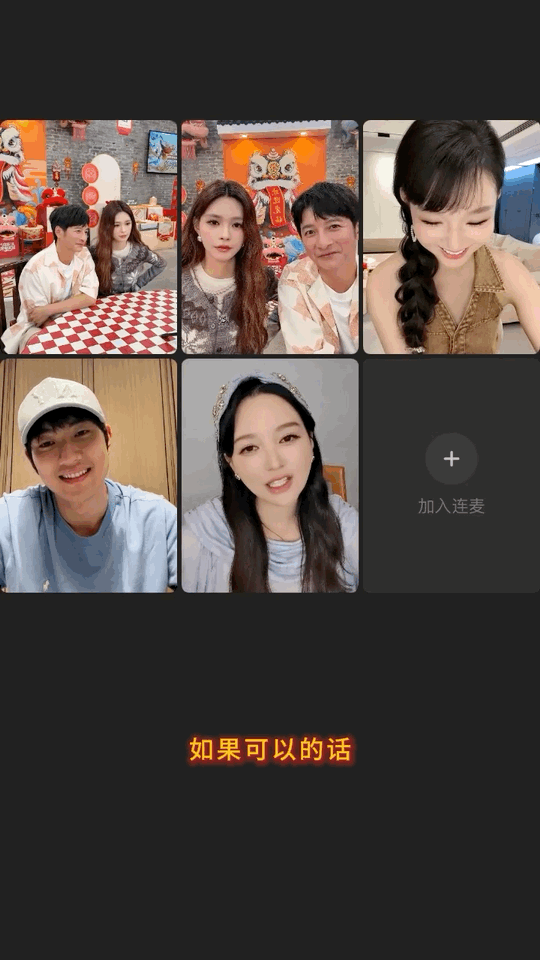 金莎想看孙丞潇去披哥唱跳家乡美食大赛金莎在线给孙丞潇报名披哥舞台！金莎也太好了吧