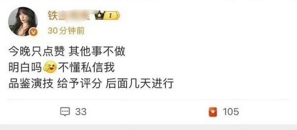 请迪丽热巴粉丝，白鹿粉丝 赵丽颖粉丝，檀健次粉丝，肖战粉丝，邓为粉丝，罗云熙粉丝