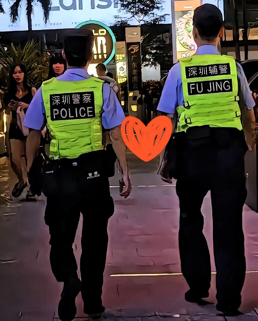 深圳这波操作太圈粉！

街头巡逻的警察和辅警背心上，清晰标注身份还配了英文和拼音