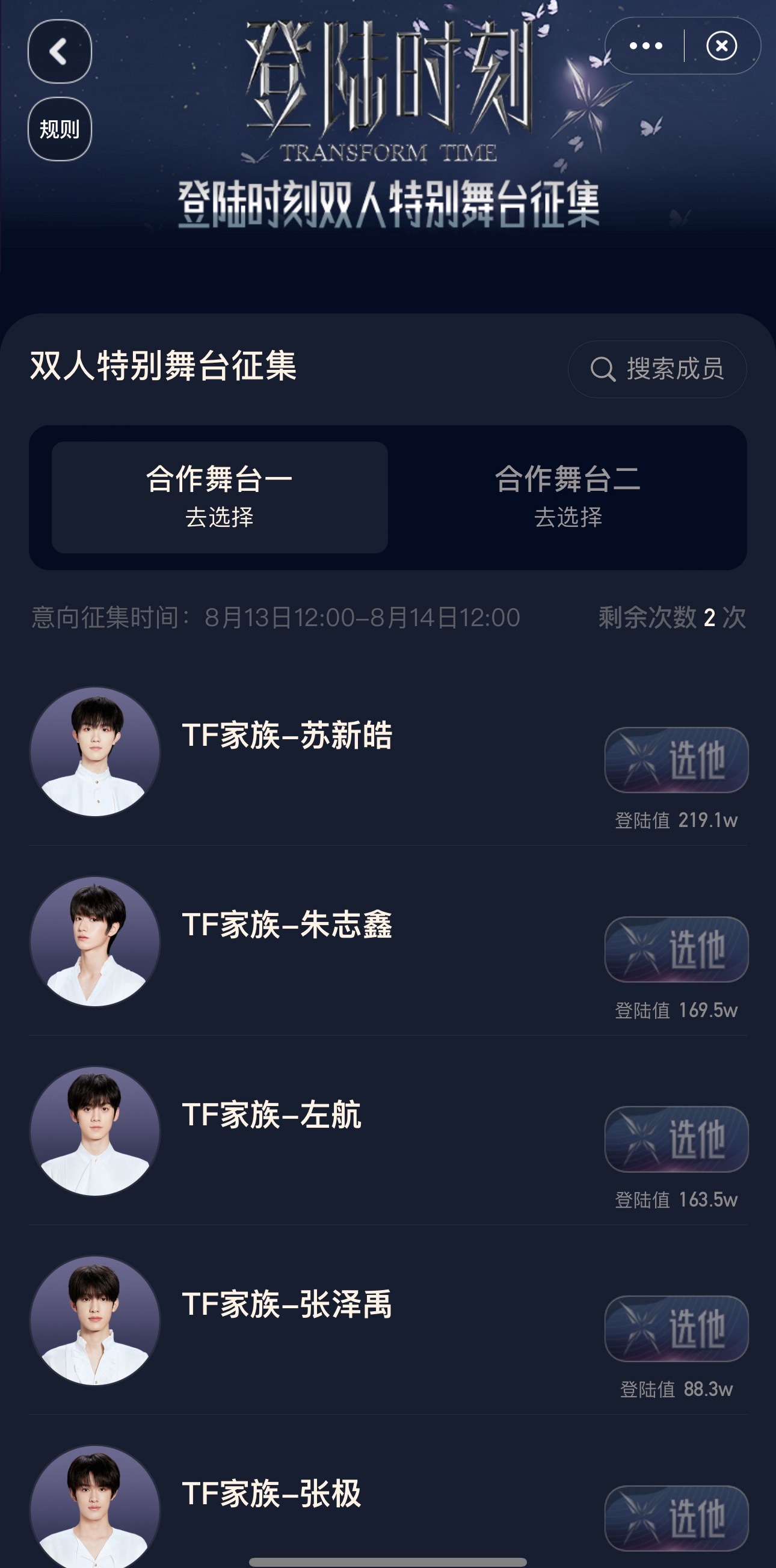 TF三代 三十六计三十六计使不上呀，在绝对的实力面前什么计策都没用，谁来了都只能