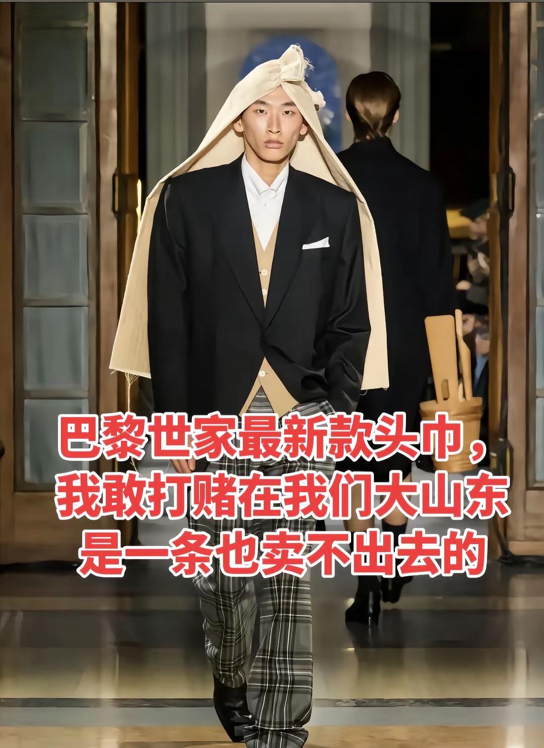 ＃巴黎世家 巴黎世家最新款头巾，在我们大山东一条也卖不出去！＃每日分享