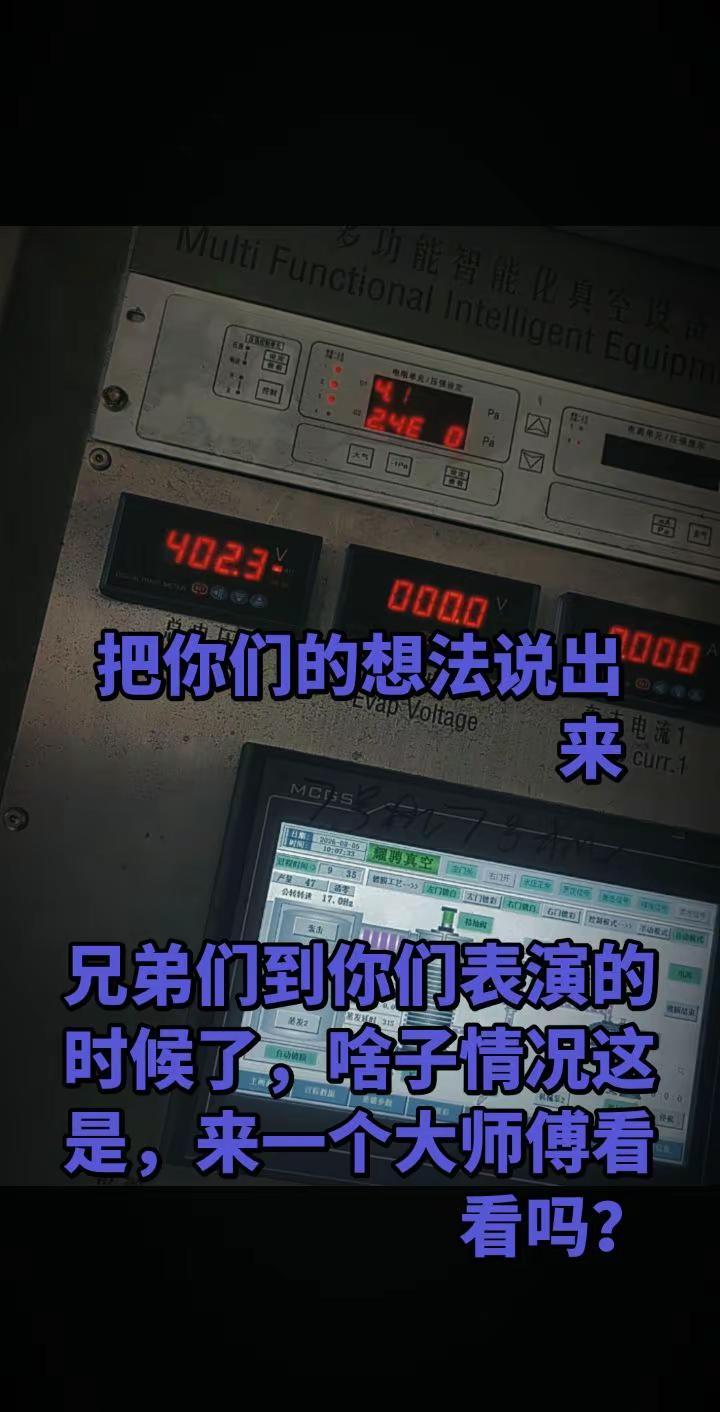 自动化设备守护者 设备运行状态 生产线控制系统