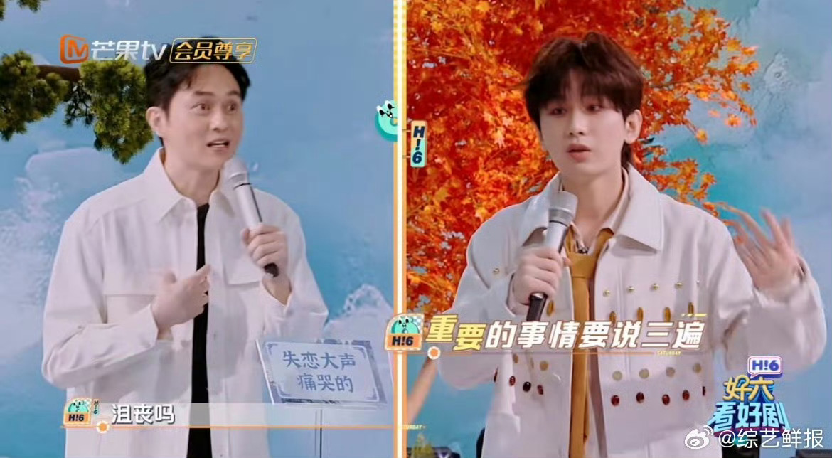 成毅张智霖跨服聊天成毅使出浑身解数，模仿失恋状态加上比划细节，急得表情包都要溢出