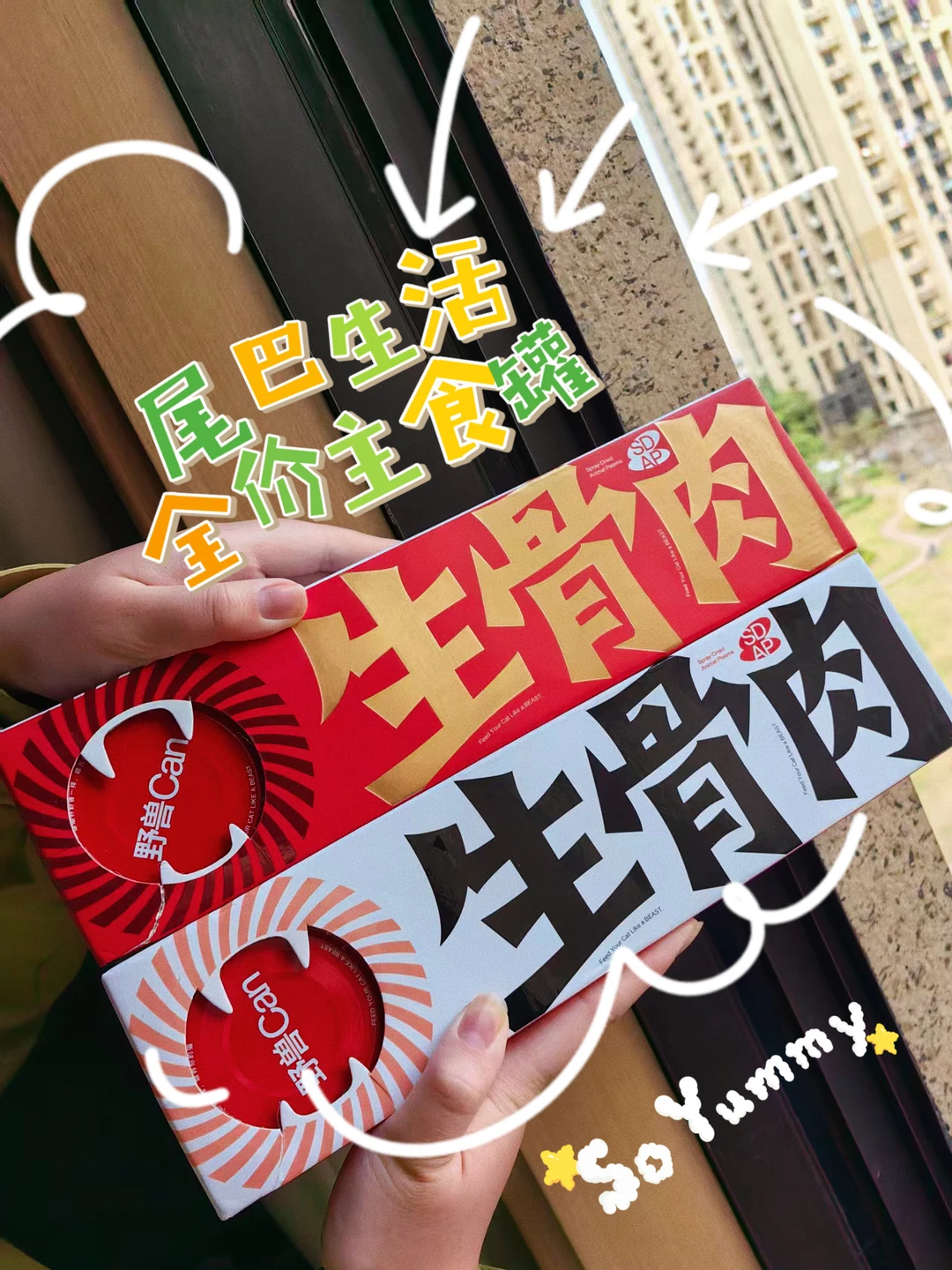 🐱 终于找到这款“长肉不虚胖”的主食罐‼️🥩