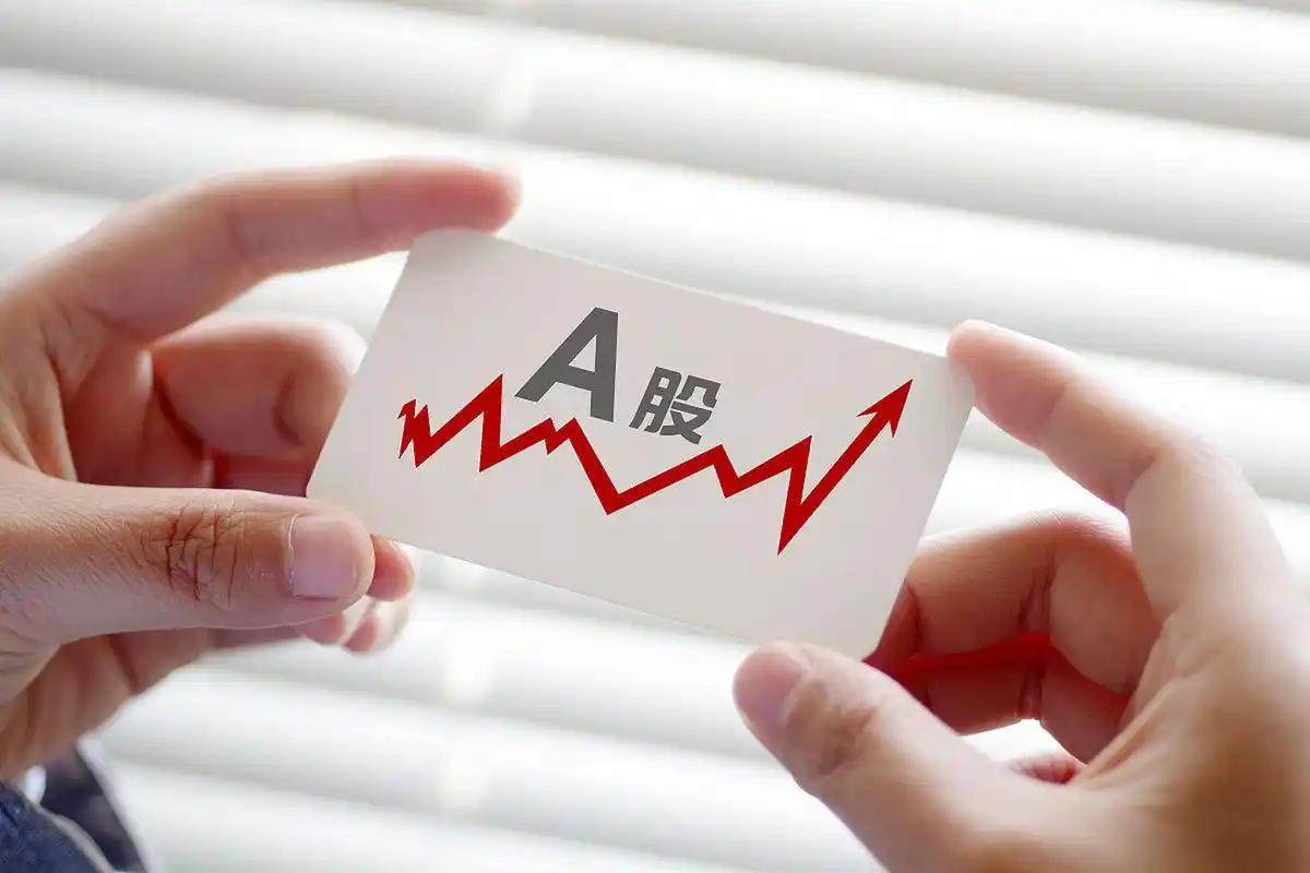 今天A股开盘就没什么好脸色，三大指数齐刷刷往下走，不少股民早上打开账户一看，昨天