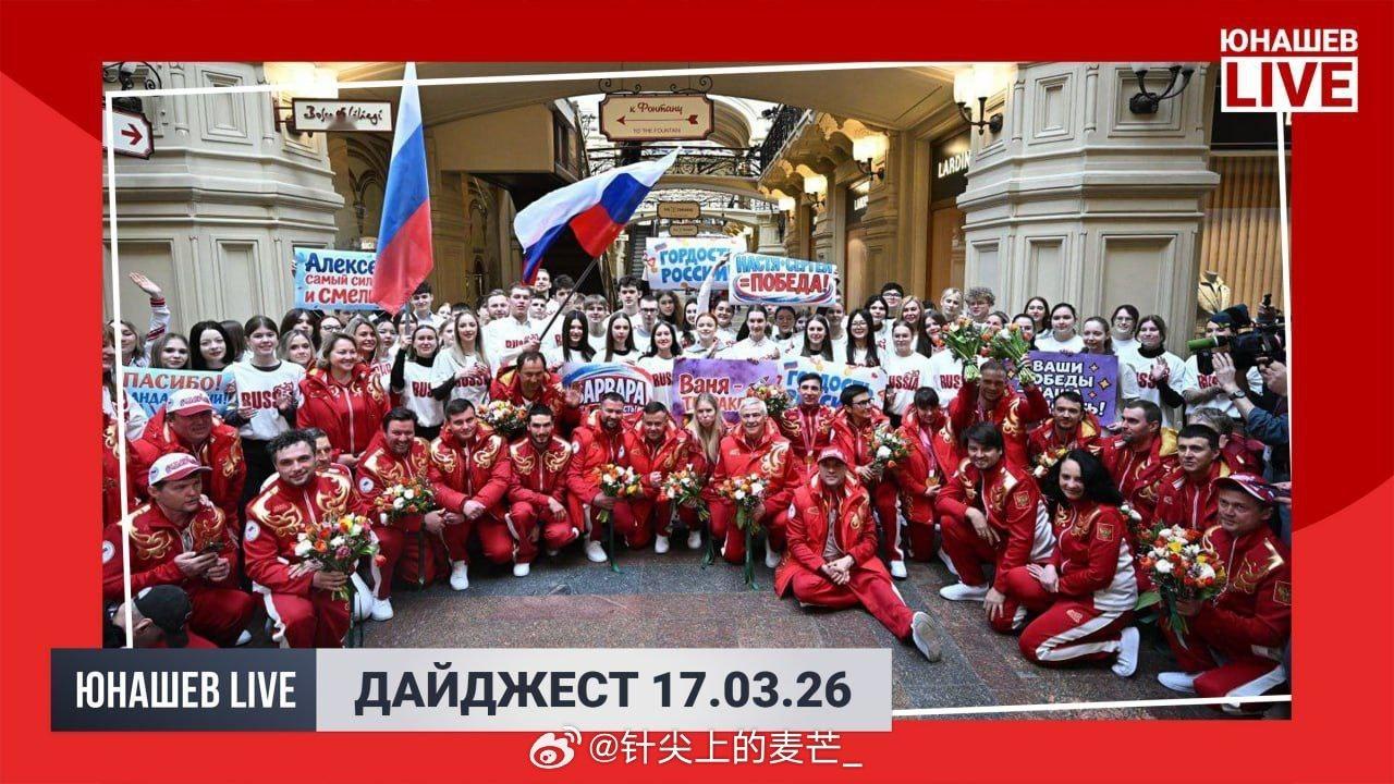 尤纳舍夫：周二还算平静，没让我们神经太紧张。不过新闻素材总能找到的。▪️俄罗斯总