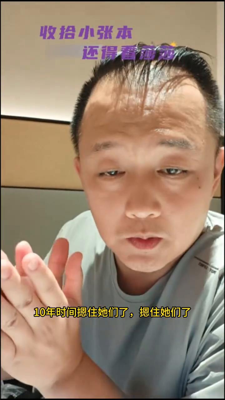 收拾小张本还得看莎莎。
亏得过去10年时间里有一个莎莎能够把日本六代的主力从当时