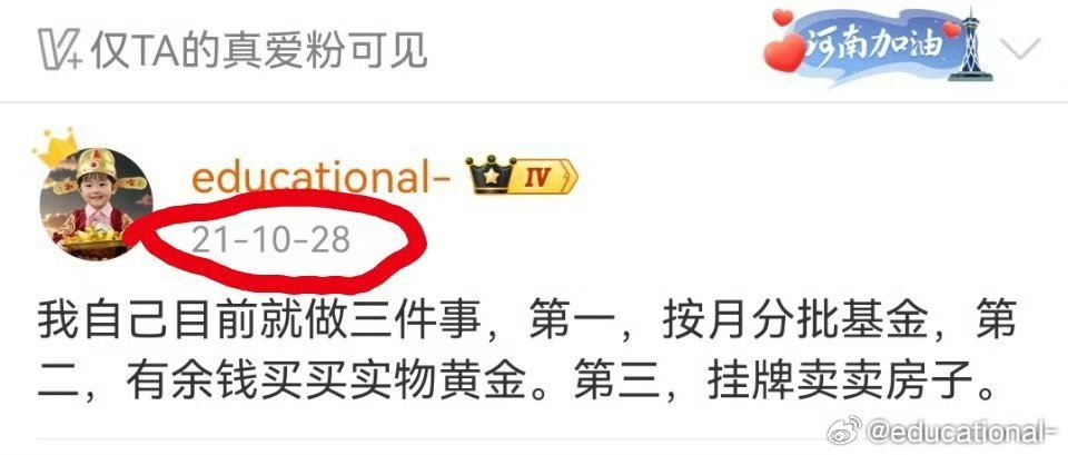 我旗帜鲜明的看好A股市场后市，显的很不合群，现在一片恐惧，评论里也有不少阴阳怪气