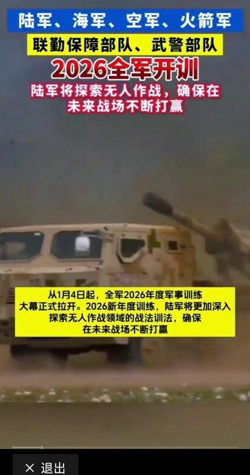 一旦一级战备启动，中国将进入“全速运转”模式！

各位朋友，咱们今天聊点硬核的。