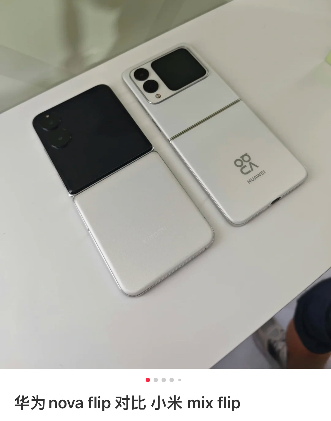 这玩意一个中端折叠，一个高端折叠，是一个东西吗 ​​​