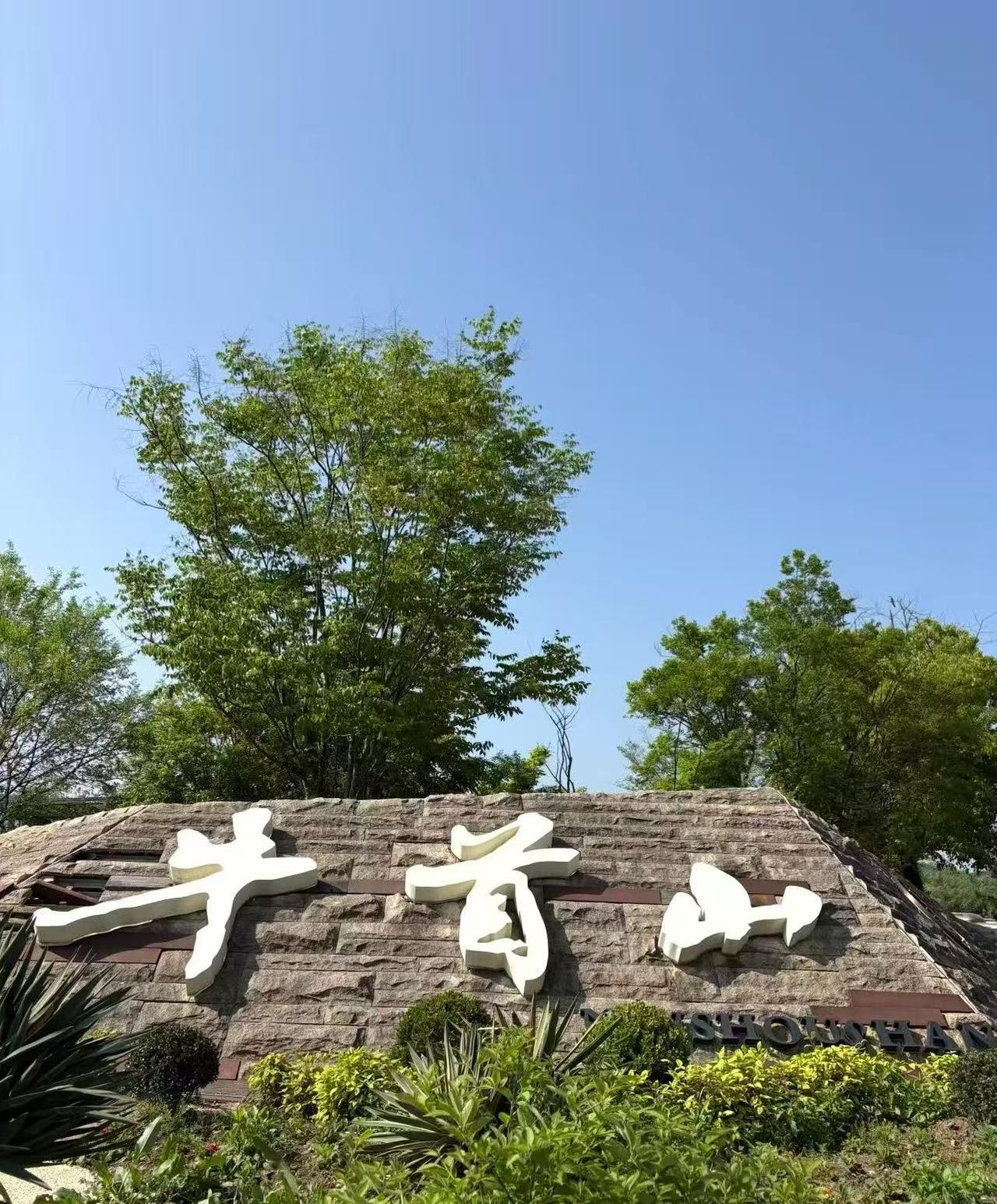 南京旅游，牛首山｜打卡40亿建造的绝美佛国🌌
📍南京市江宁区牛首山文化旅游区