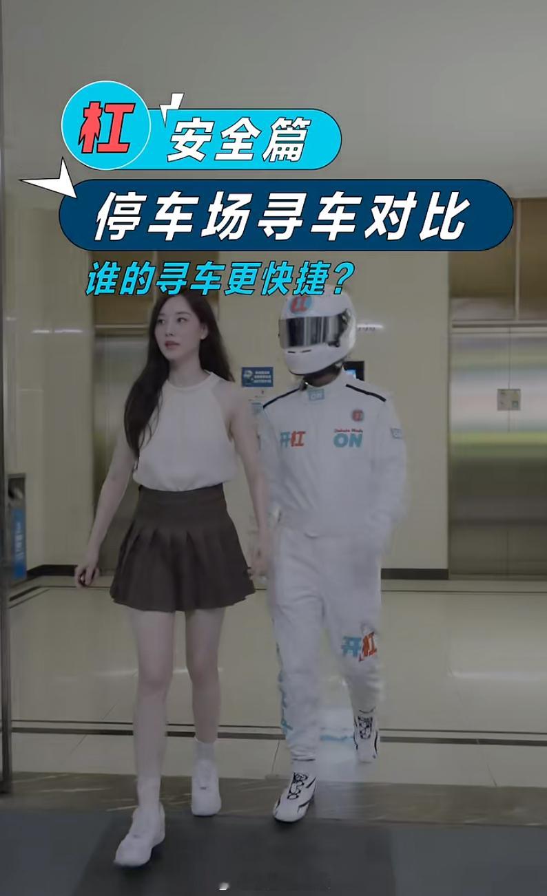 今天的开杠星期三讲了一个比较有意思的功能，智能寻车。如果你使用NIO Phone