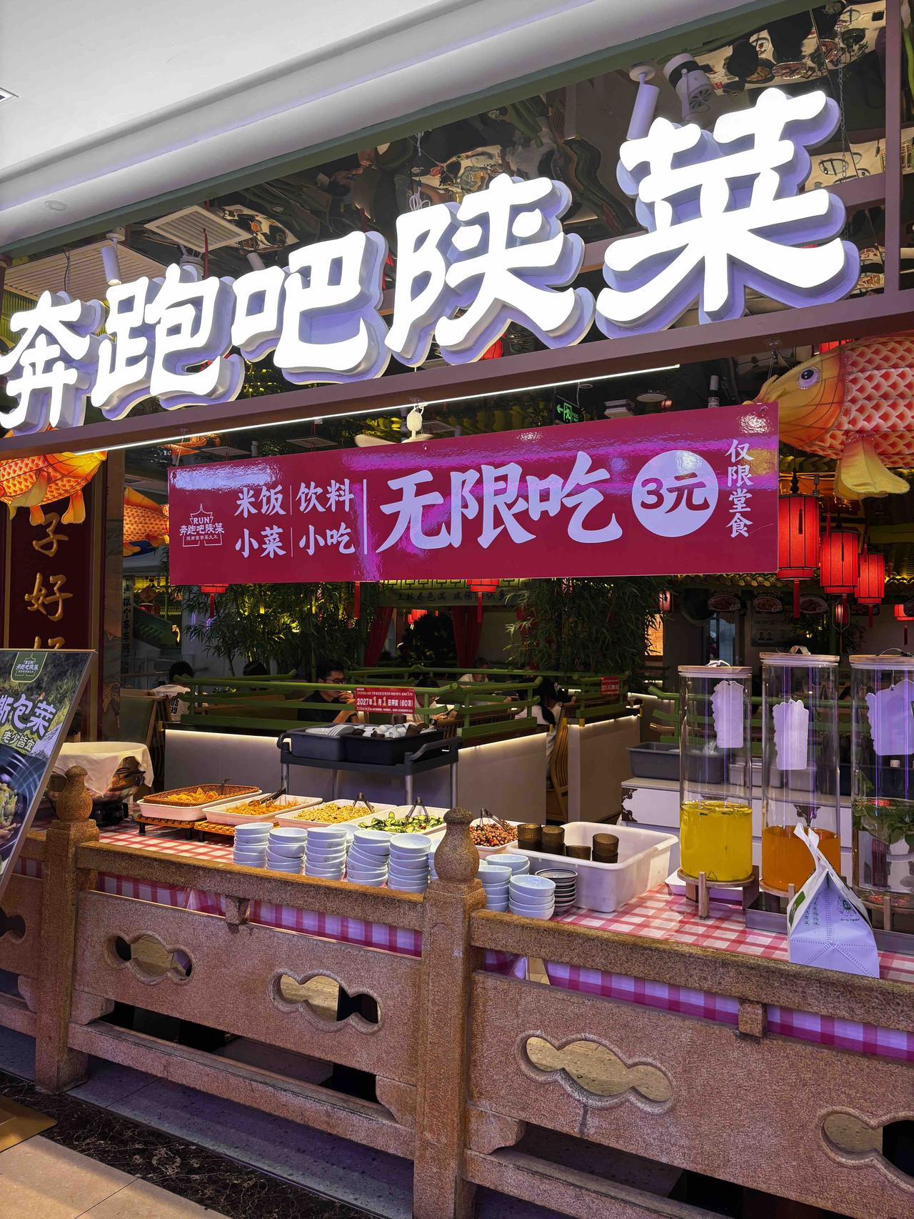 咸阳财富中心是现在的中心，因为咸阳西扯东缩的原因。财富中心五楼的陕菜馆是咸阳本土